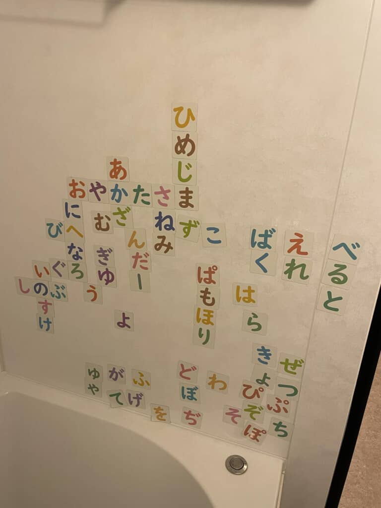 パパと子どものお風呂上りにあった光景