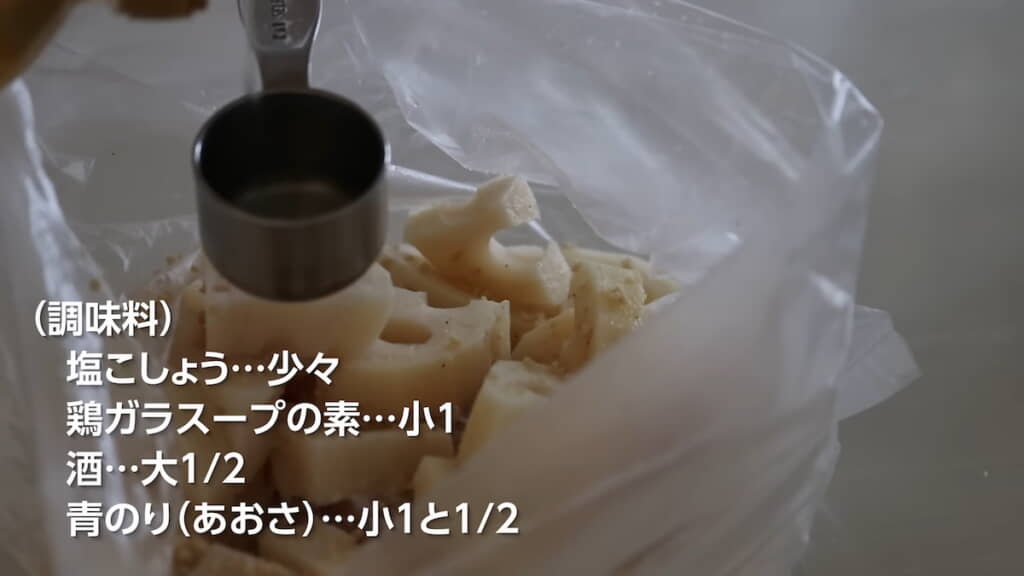 れんこんと追加の調味料を加えて……