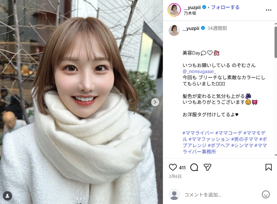 シンママ社長モデルのゆずぴさん