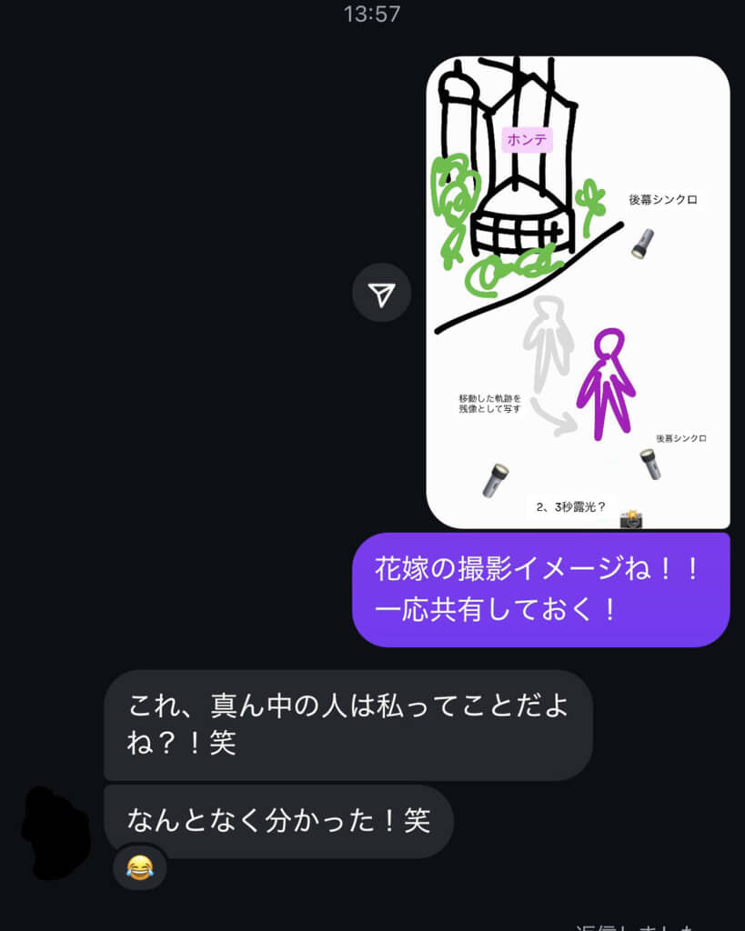 どういうこと……？