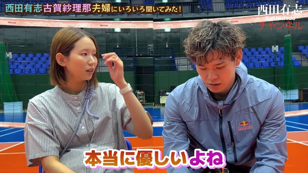 第1子妊娠中の古賀紗理那と夫の西田有志