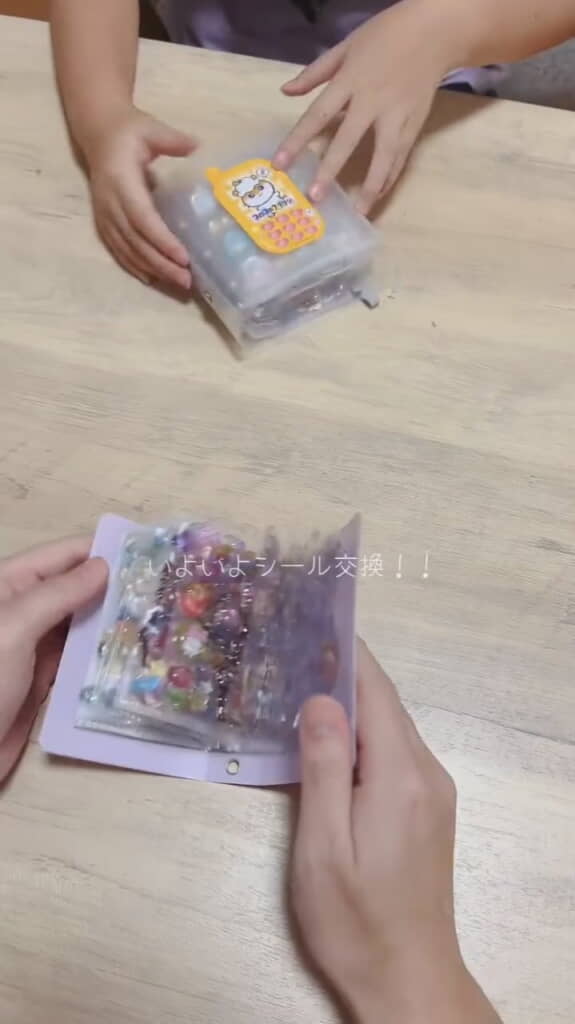 いざシール交換へ！