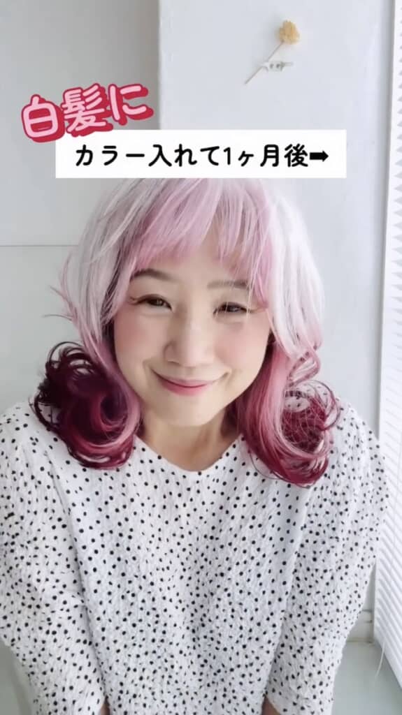 髪を染めた直後の姫さん