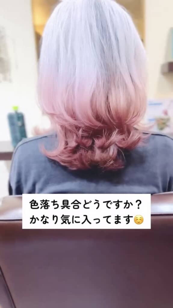 姫さん本人もこの髪色が気に入ったとのこと