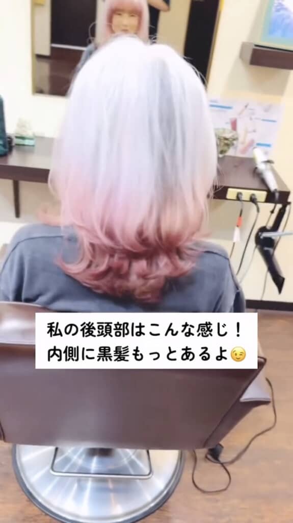 内側の黒髪が透けて見えるのもおしゃれ！