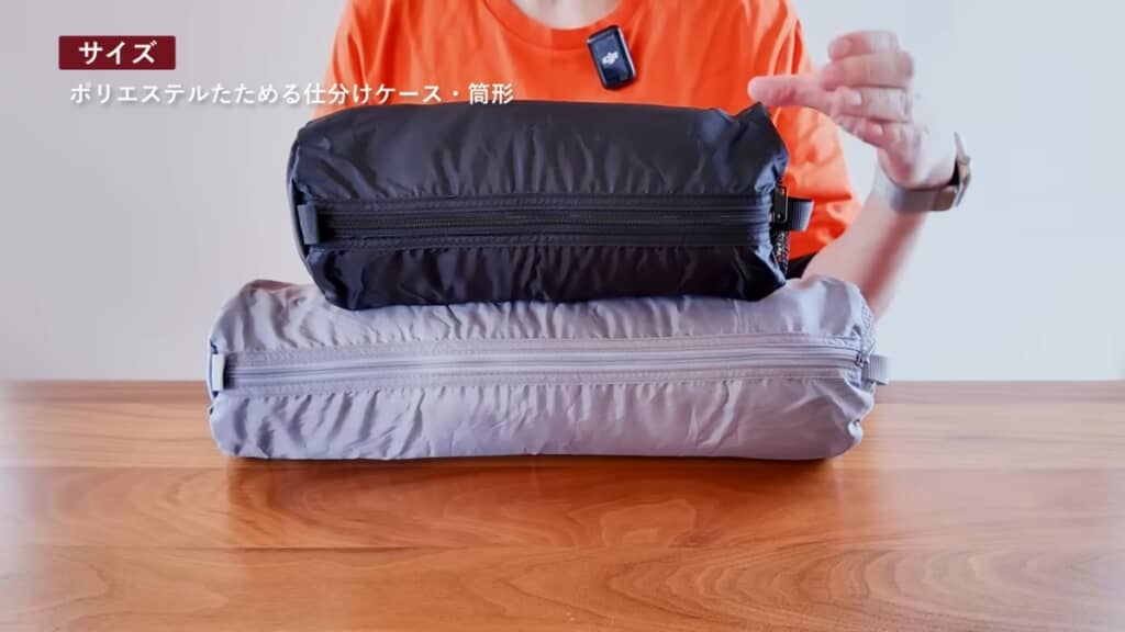 カラーはグレーと黒の2色展開