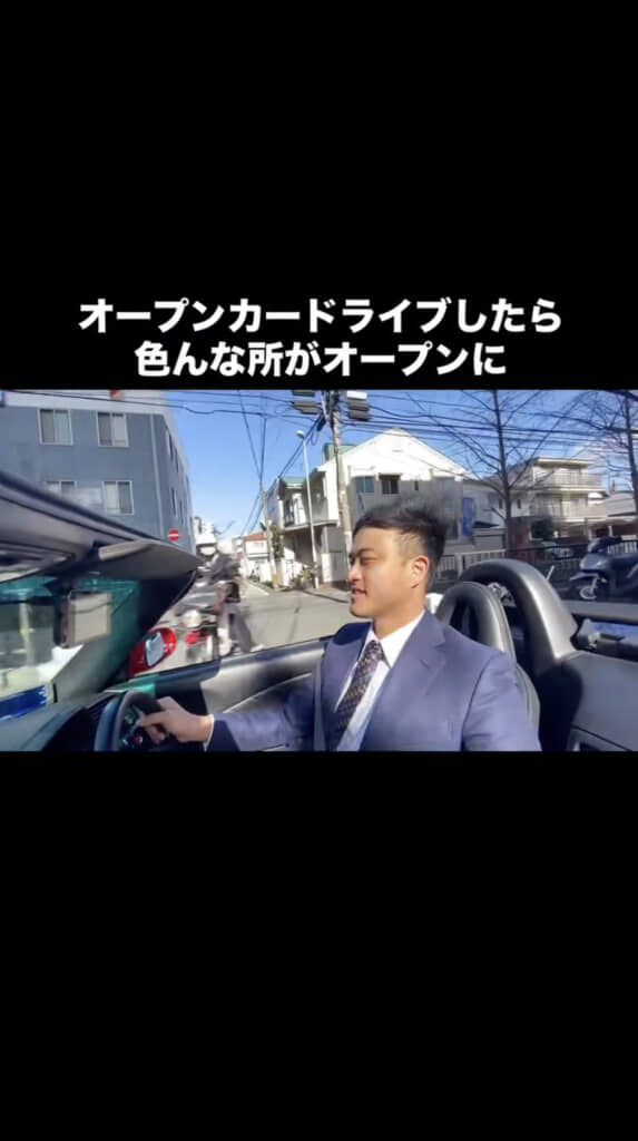 風を受けると……