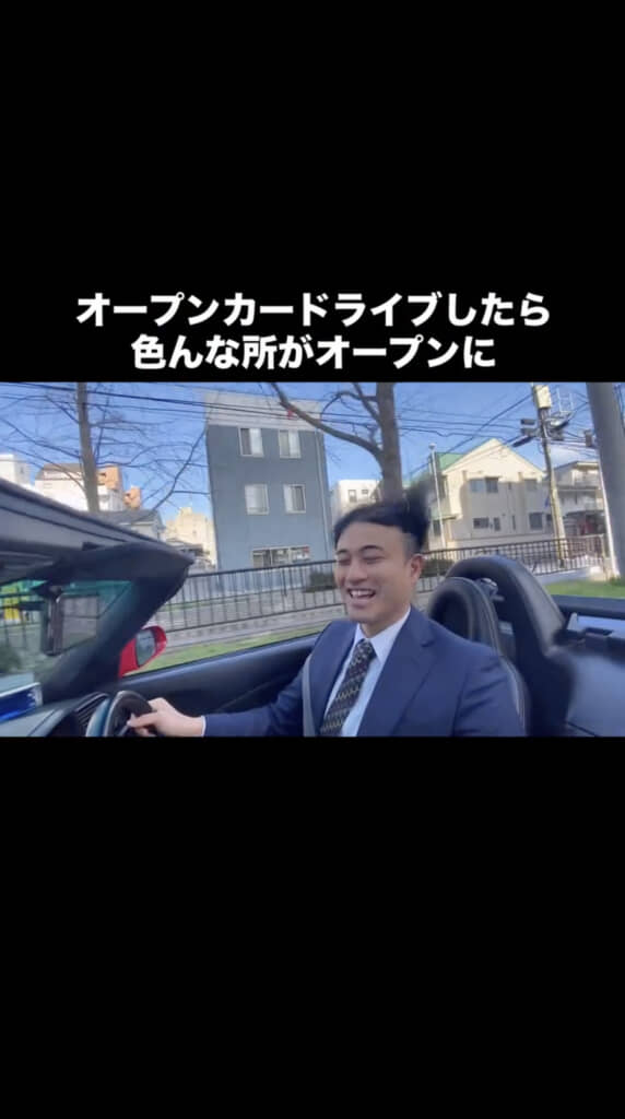 あれ？　髪が……