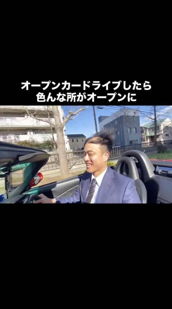 頭皮が完全にオープンに……！