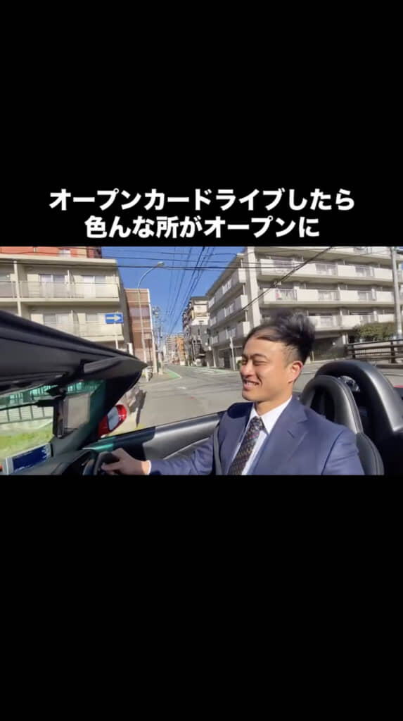 なびいてる……