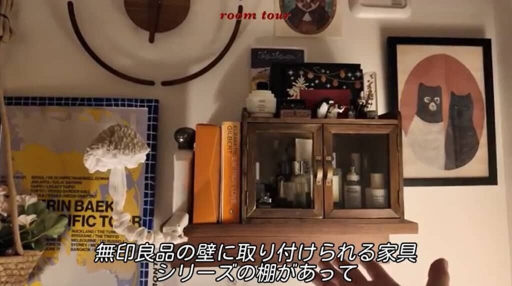 壁面も有効利用