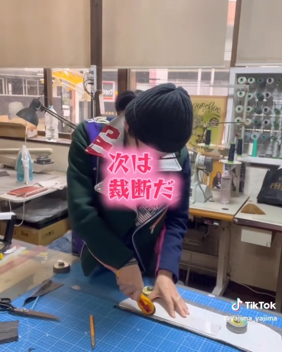 ローラーカッターでバラバラに裁断