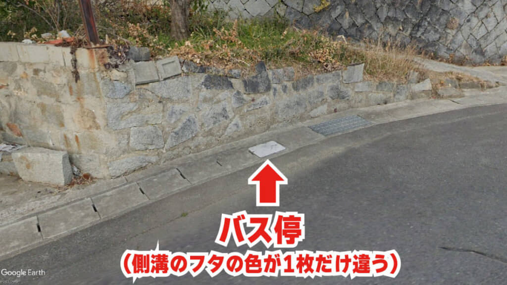 まさかの側溝のフタがバス停　（C）Google（画像提供：タビアソビP／@tabiasobiPさん）