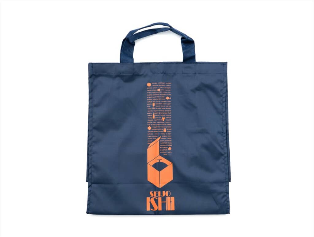 「ネイビーオレンジ」