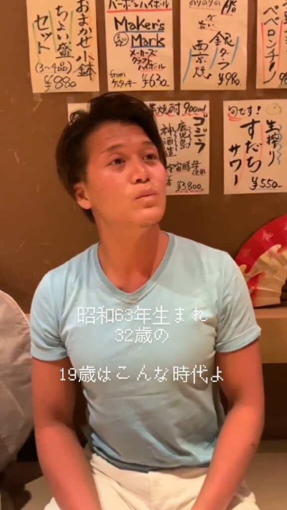 32歳になったAKIHIROさん