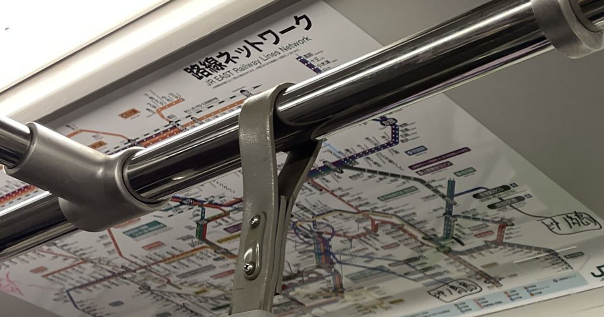 「つり革で会話すな」→列車内で見掛けた“ツッコミ必至の落書き”　「昭和の伝言掲示板みたいやな」と35万表示（1/3） | 電車 ねとらぼ