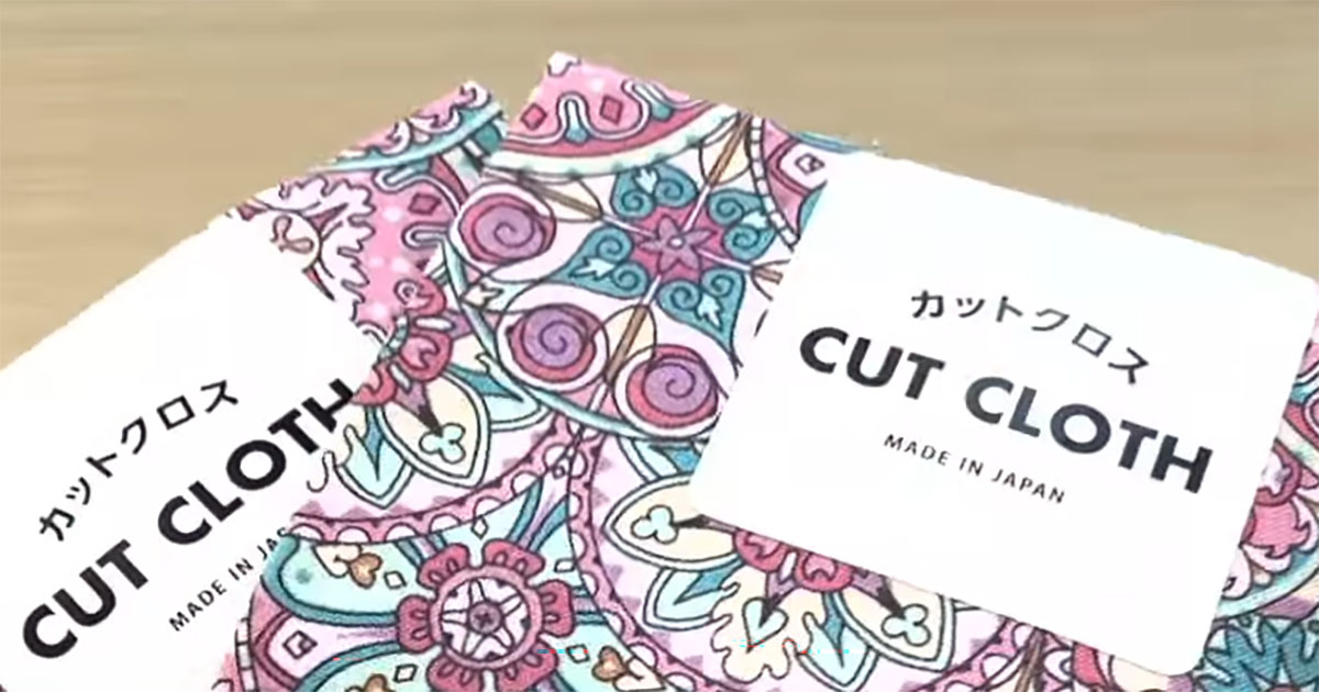 セリアのカットクロスをアレンジ→“一瞬で主役になれる”おしゃれアイテムが完成！　「とてもたくさん入りそう」「驚きます」（1/3） | ハンドメイド ねとらぼ