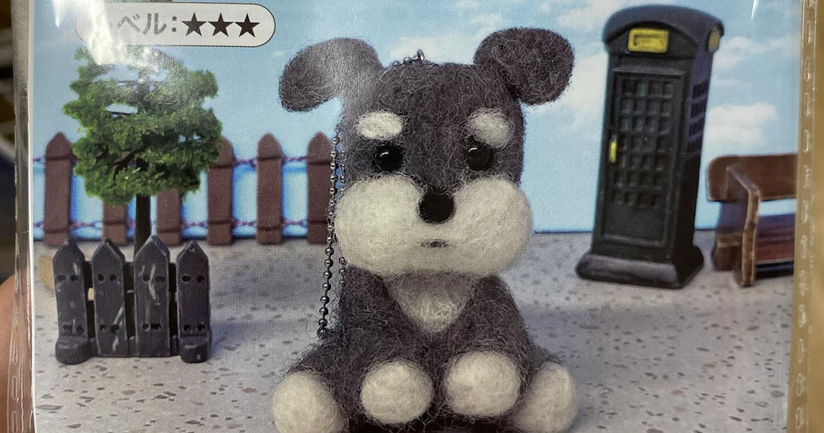 ダイソーの羊毛フェルトキットを作ってみたら……　予想外の方向に進化した“まさかの完成品”に「なんやこれ」（1/3） | ハンドメイド ねとらぼ