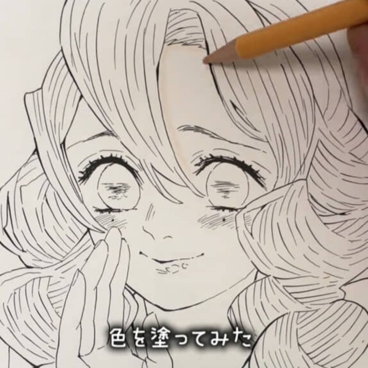 『鬼滅の刃』をよく知らない人が、「甘露寺蜜璃」の塗り絵をしたら……　「海外行ってきた？」まさかの完成品に「ラプンツェルみたい」（1/2） | マンガ ねとらぼ