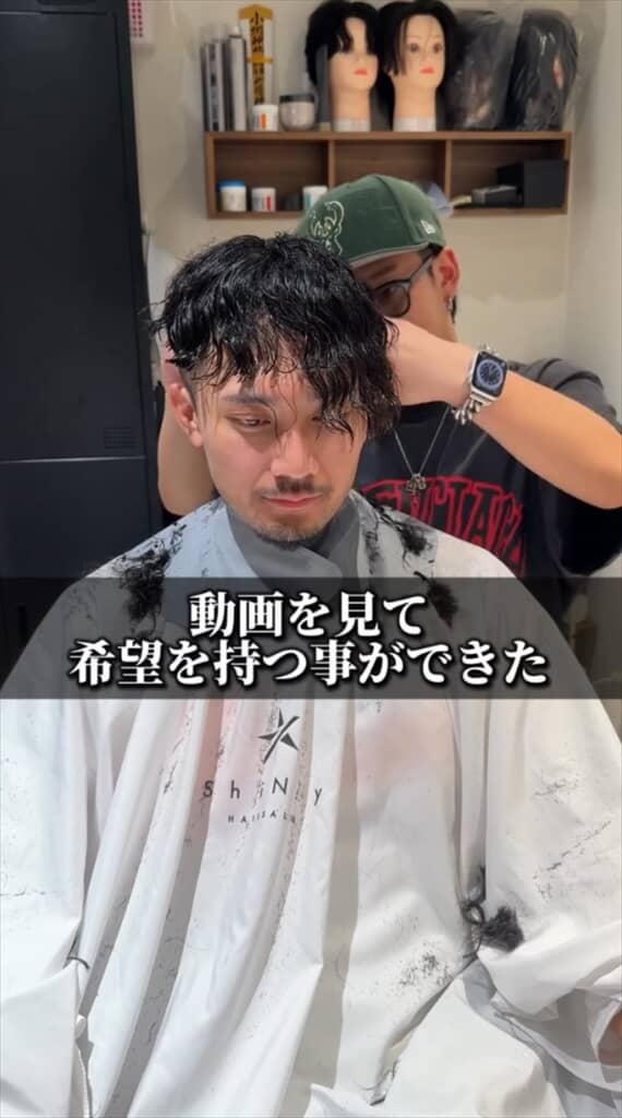 仕上がりが楽しみ