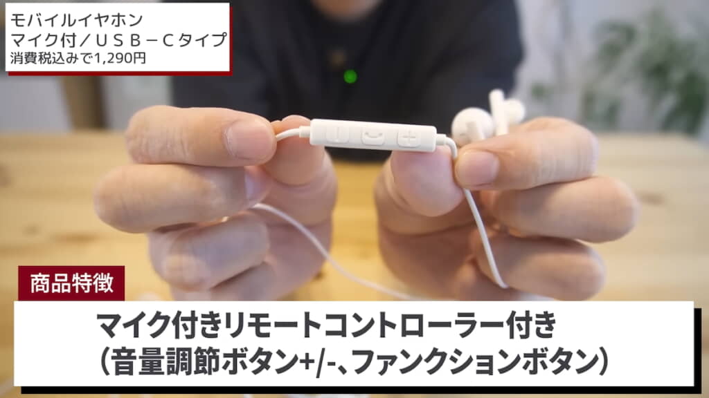 リモートコントローラーはこんな感じ