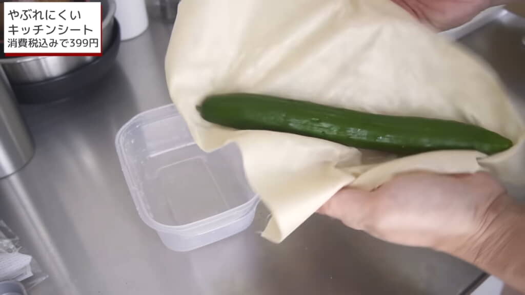 野菜を拭いた後でもクシャクシャにならない