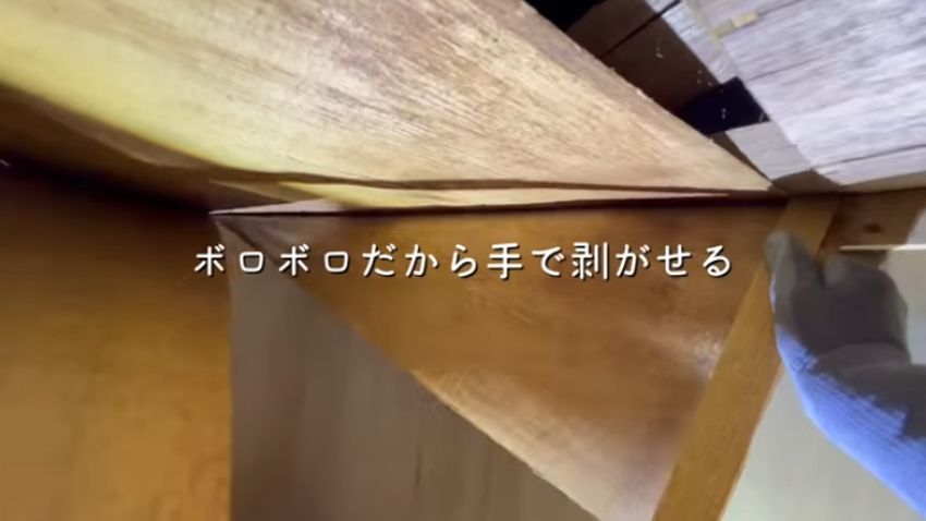 ボロボロのため手で簡単に剥ぎ取れる天井の板