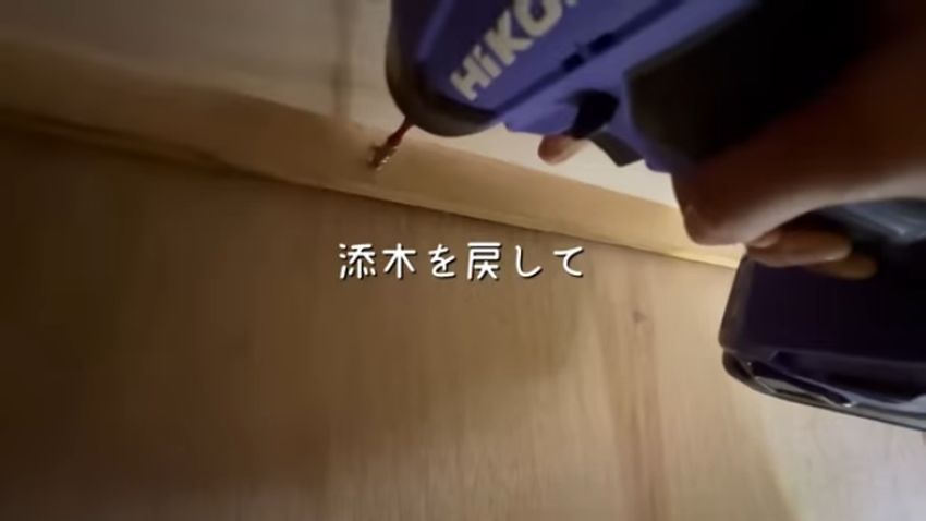 補修作業のために外しておいた添木を戻す