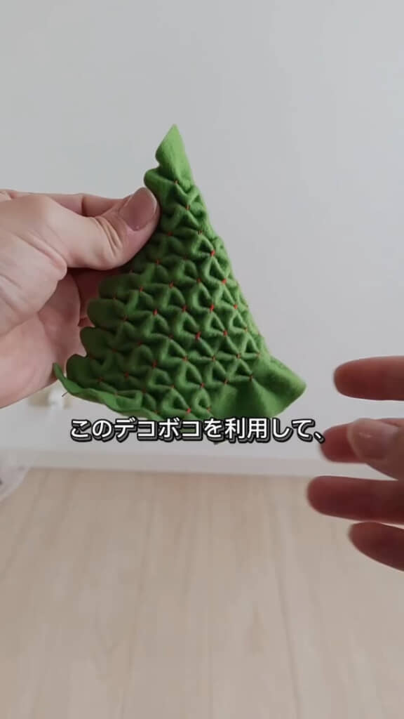 フェルト生地にスモッキング刺しゅうを施した様子