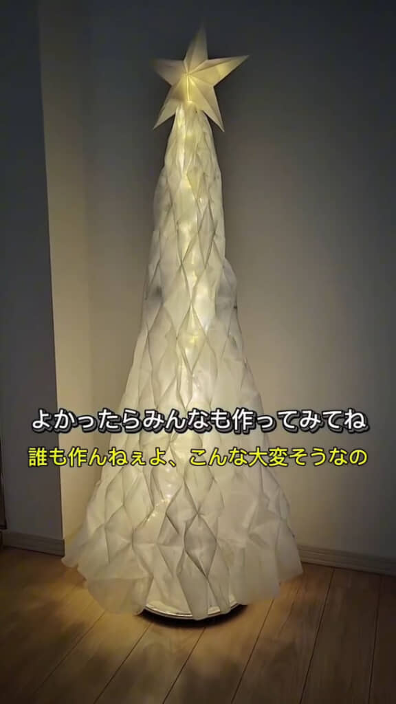 すてきなクリスマスツリーが完成