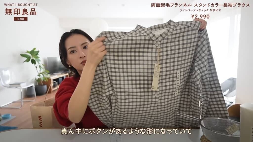 「両面起毛フランネル スタンドカラー長袖ブラウス」（2990円）