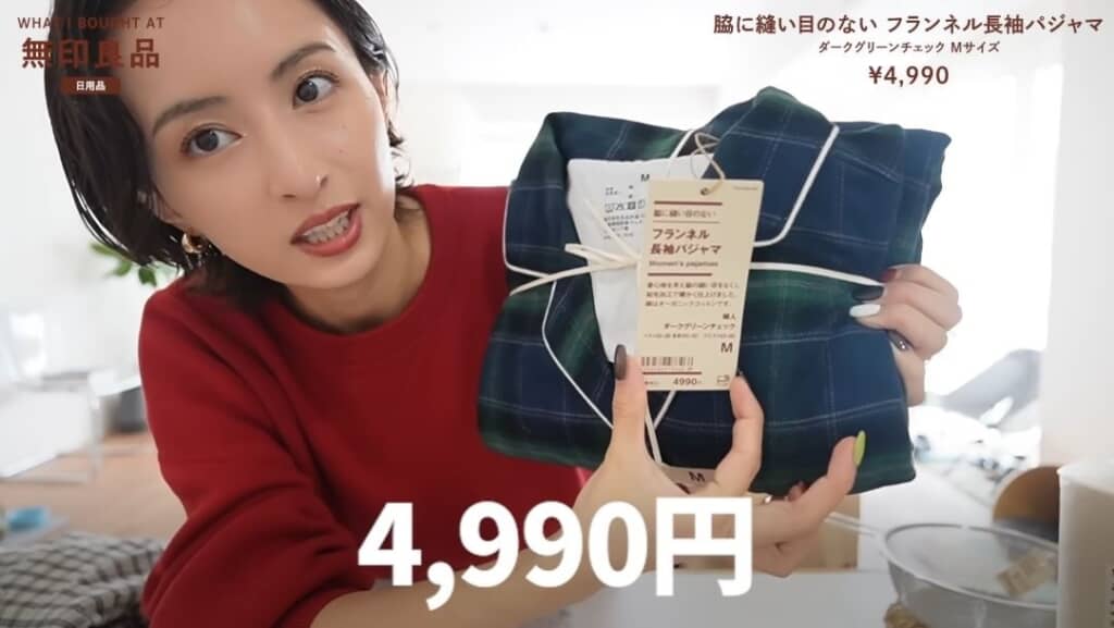 「脇に縫い目のないフランネル長袖パジャマ／ダークグリーンチェック／Mサイズ」（4990円）