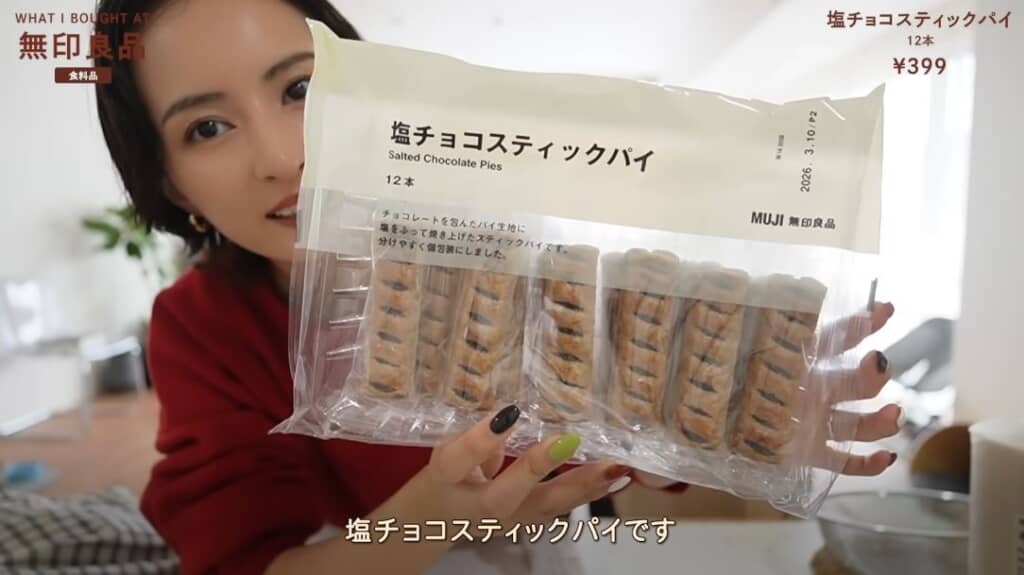 「塩チョコスティックパイ／12本」（399円）