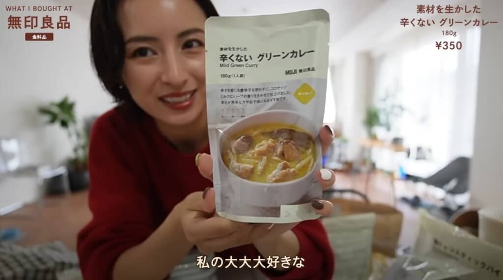 「素材を生かした辛くないグリーンカレー／180g」（350円）