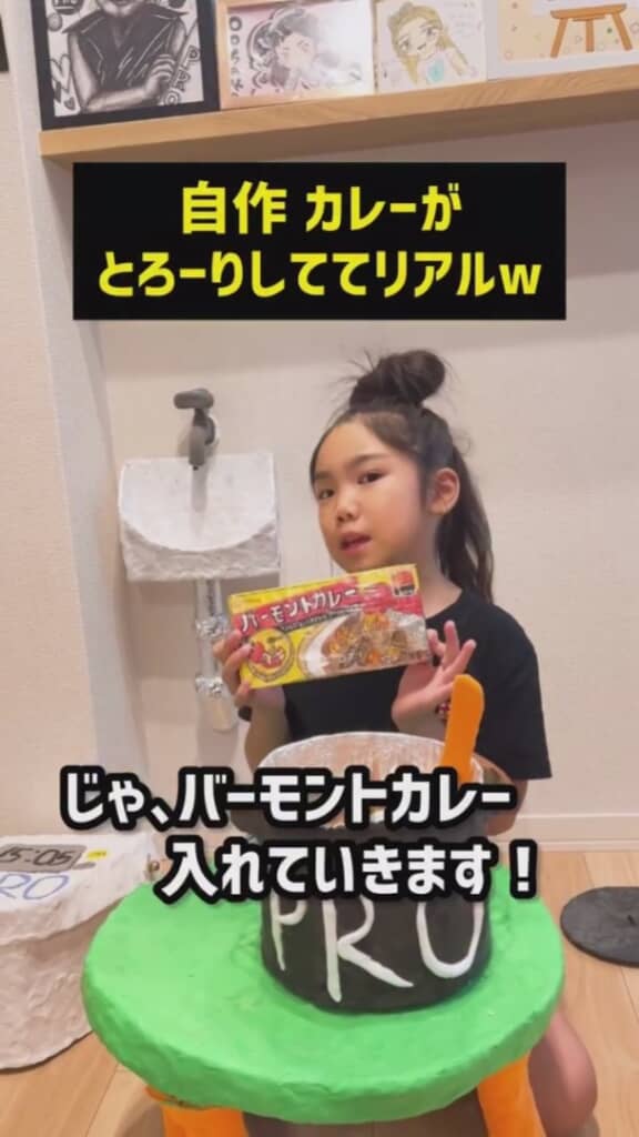 すべて自作のカレーをお披露目