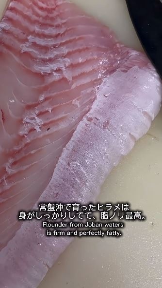 常磐沖で獲れた脂ノリ抜群のヒラメ