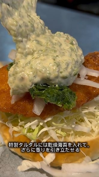 たるたるも加えて香りを引き立てる