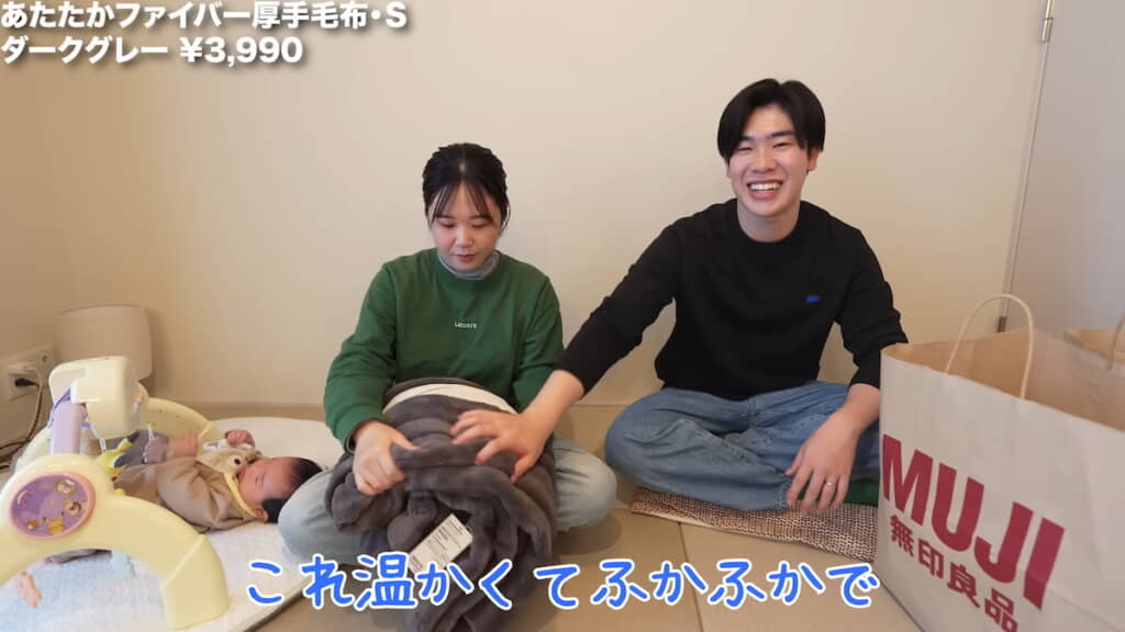 温かくてふかふか
