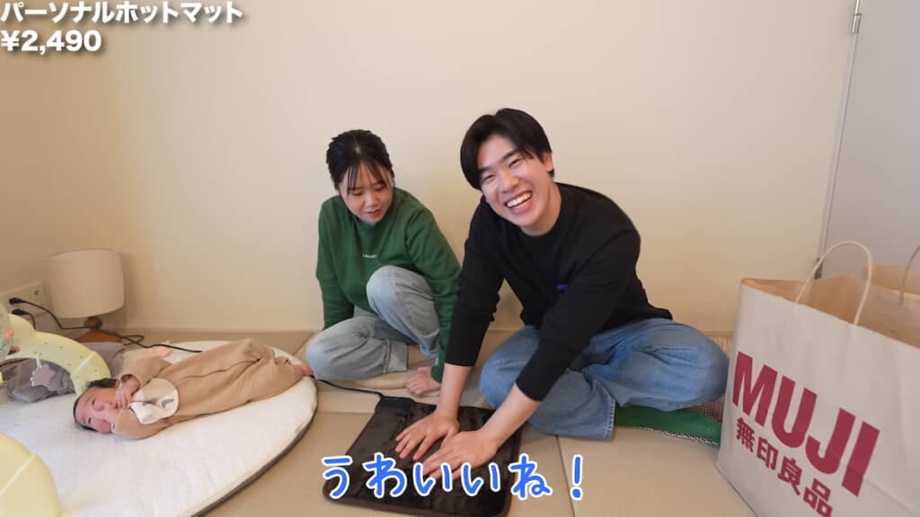 スイッチを入れてみるとすぐ暖かくなった
