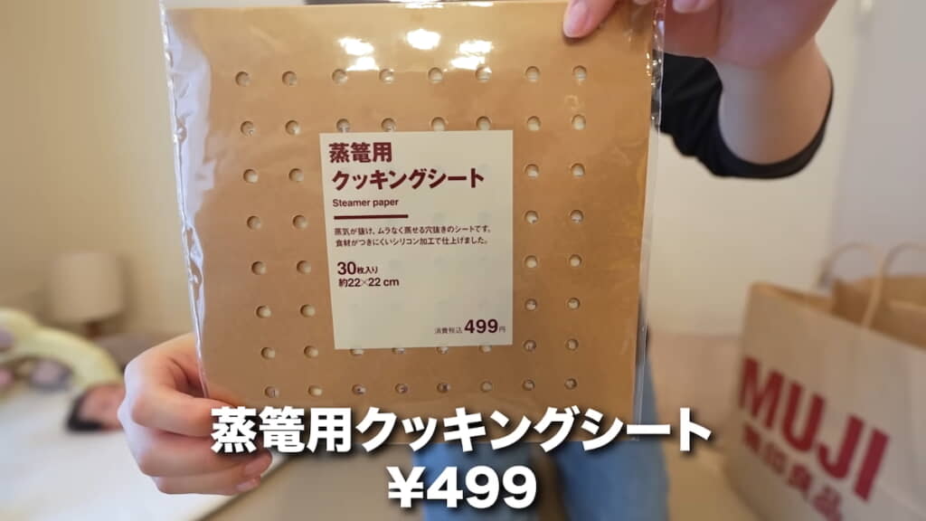 穴を蒸気が通っていく作りになっている
