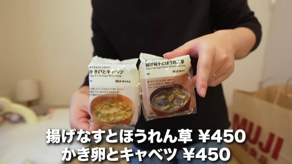 お湯を注ぐだけで味噌汁に。各4食入

