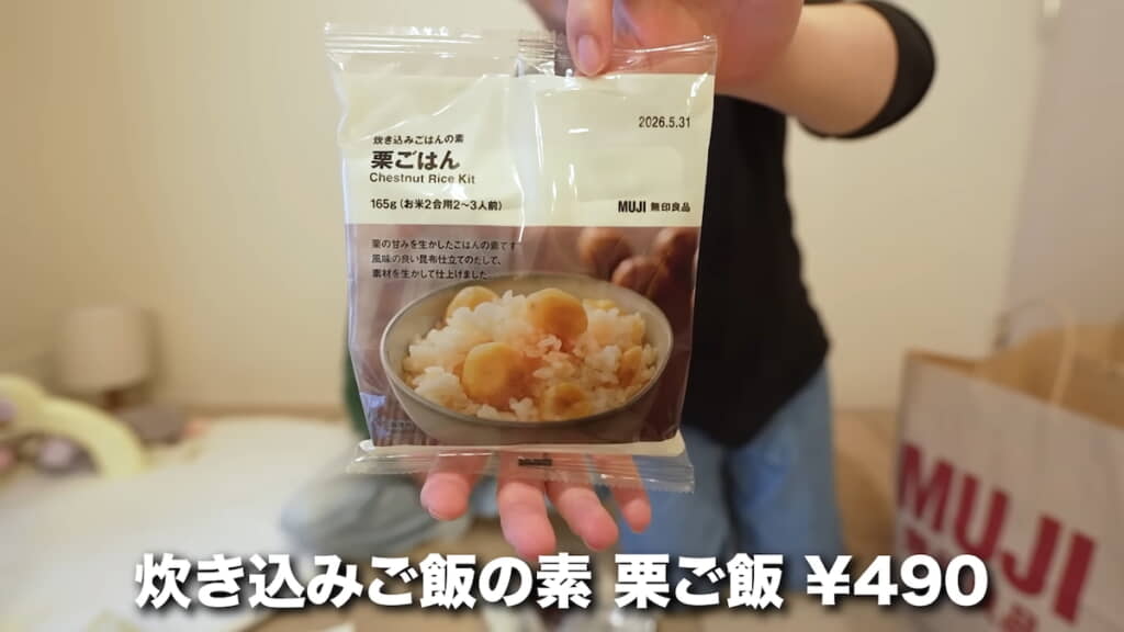 パッケージの写真がおいしそう！
