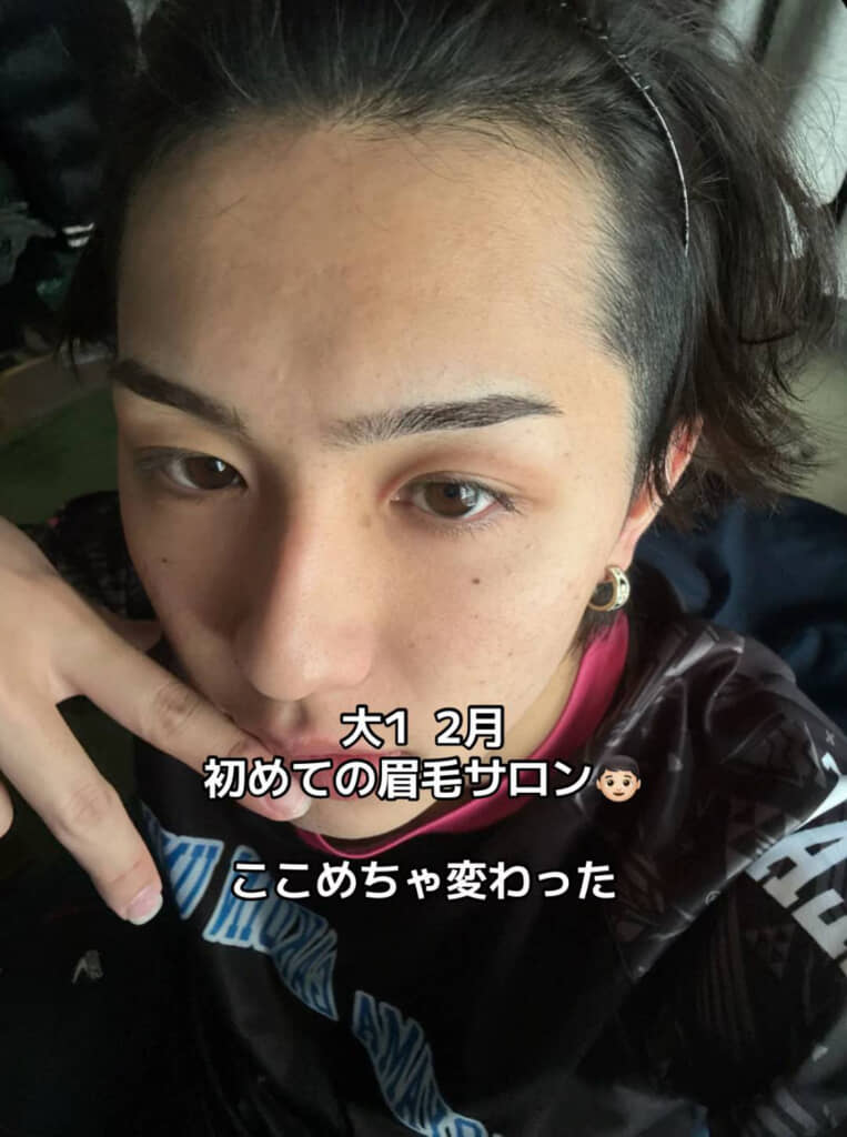 眉サロンで大きな変化が