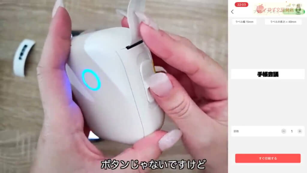 出力したラベルシールは手動でカットします