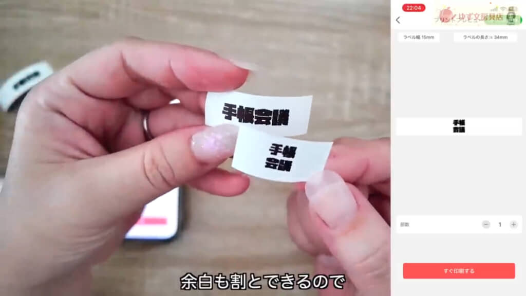 入力テキストの幅が短いと余白が目立ちます