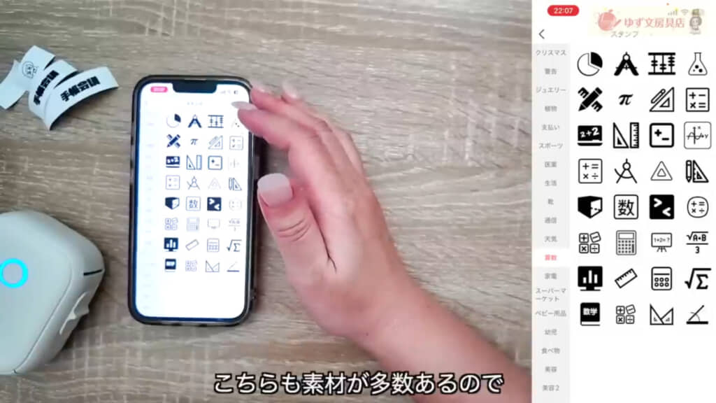 スタンプも充実しています