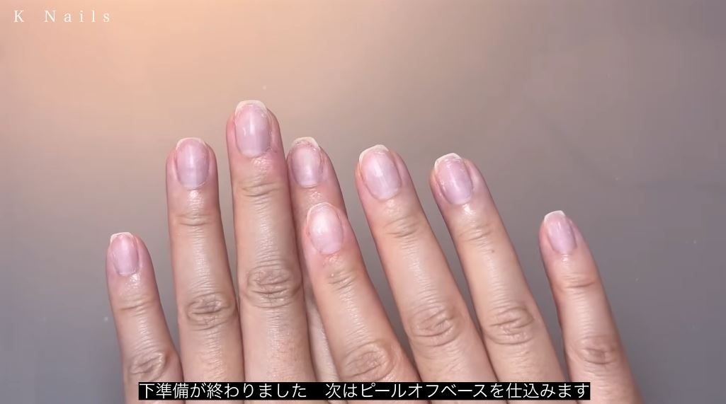 下準備が終わった自爪の状態