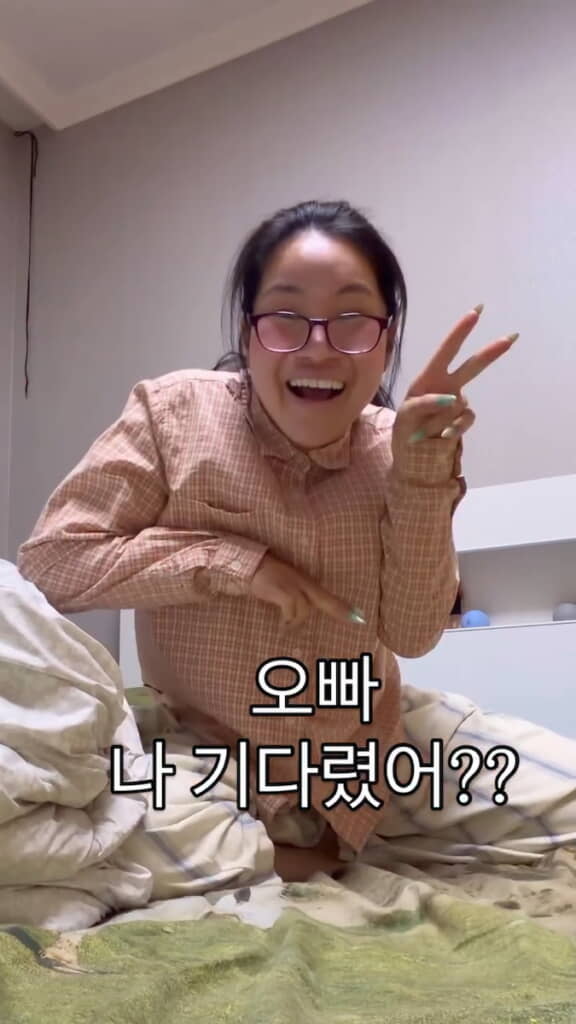 地味だけど楽しい感じの女性