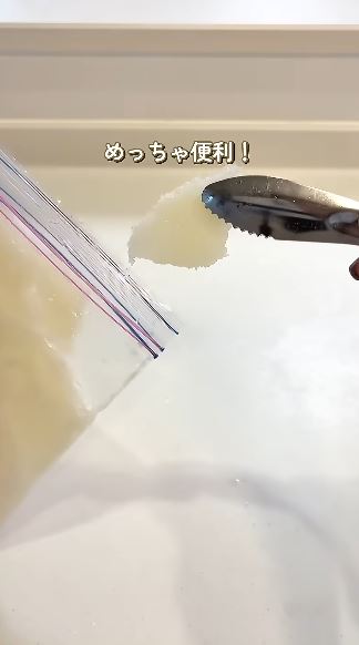 凍らせたら割りながら使える！