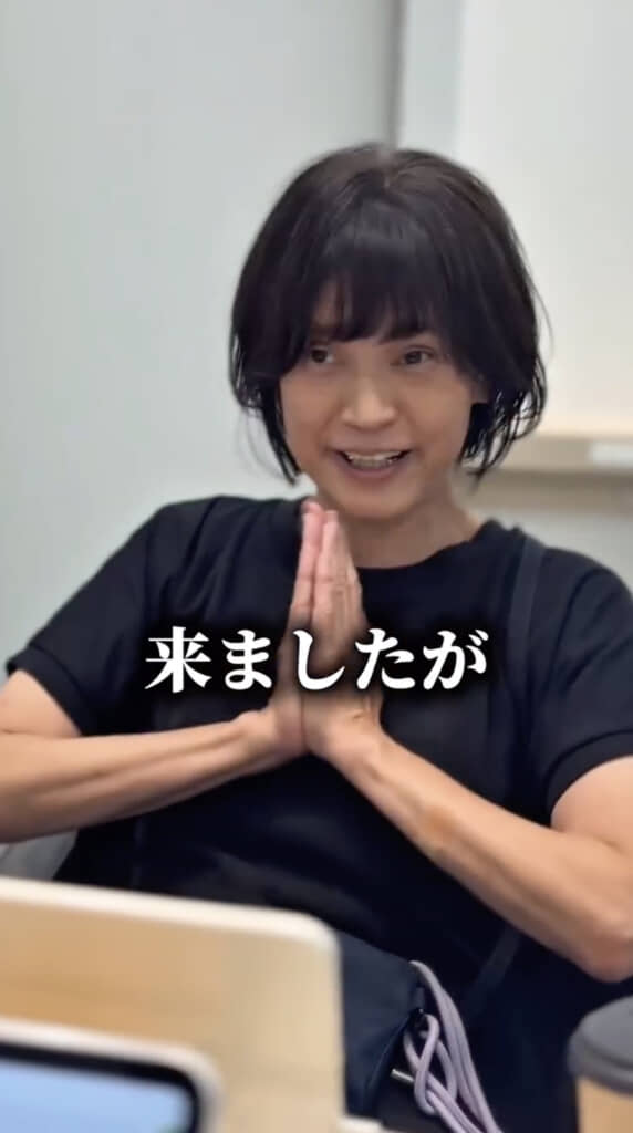 すっかり若々しい印象に